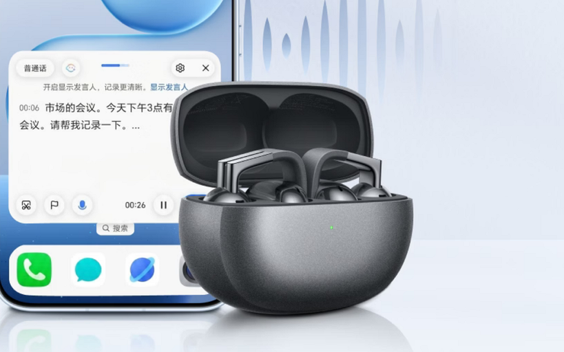 Хороших наушников много не бывает: вышли HONOR Earbuds Clip-On Pro в формате клипсы с ИИ