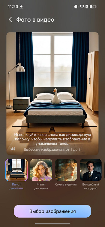 Обзор смартфона HONOR 600: креативные идеи в строгом корпусе