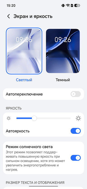 Обзор смартфона HONOR 600: креативные идеи в строгом корпусе
