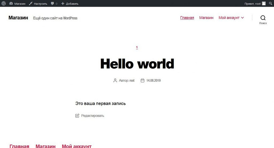 Как простой движок завоевал 43% интернета: годовщина запуска WordPress
