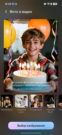 Превращаем фото в видео: тестируем новую функцию в смартфонах HONOR 600
