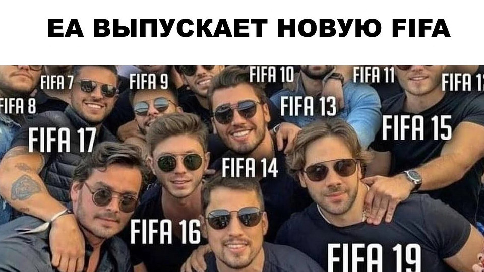 От искусства до конвейера: Electronic Arts празднует 42-ю годовщину