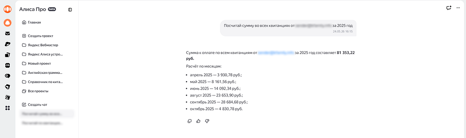 Нейросети в обычной жизни: что можно делать уже сейчас?
