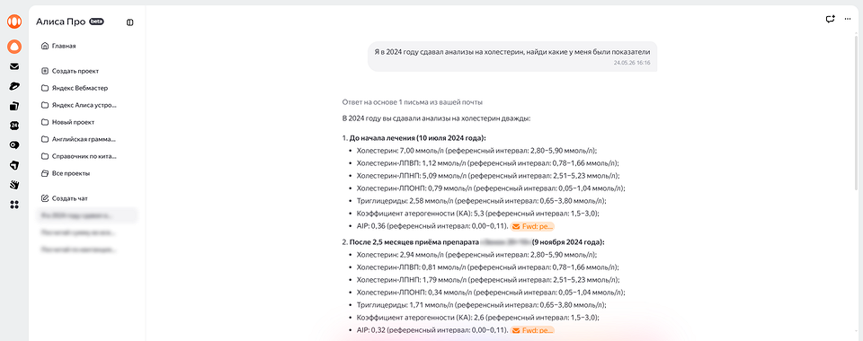 Нейросети в обычной жизни: что можно делать уже сейчас?
