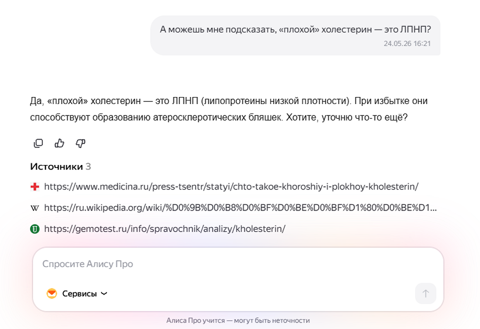 Нейросети в обычной жизни: что можно делать уже сейчас?