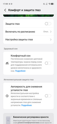 Обзор смартфона vivo V70: оптимальный баланс в среднем классе