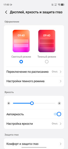 Обзор смартфона vivo V70: оптимальный баланс в среднем классе