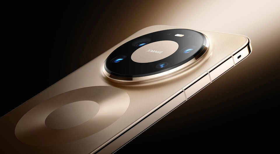 Суперфлагман HUAWEI Mate 90 Pro Max получит перископический телевик с 10-кратным зумом
