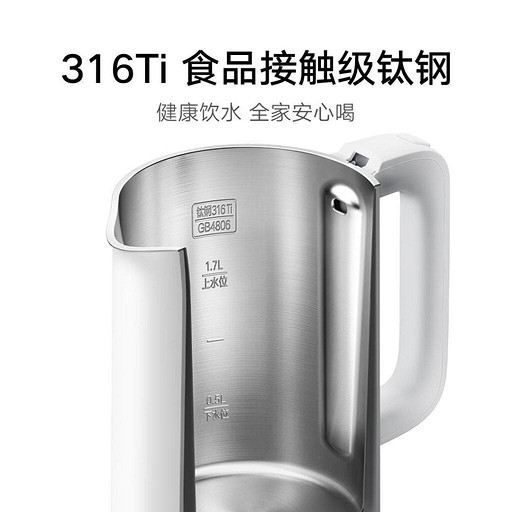 В смартфонах урезали, чтобы делать чайники? Xiaomi выпустила титановый чайник Mijia с термопотом и защитой от накипи