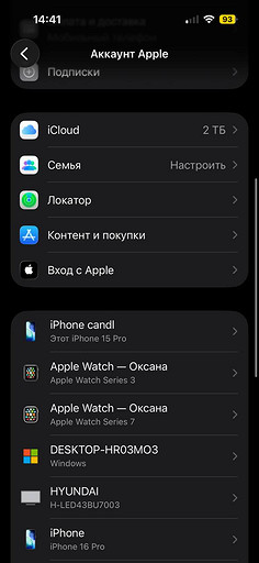 Как оплатить сервисы Apple в России в 2026 году