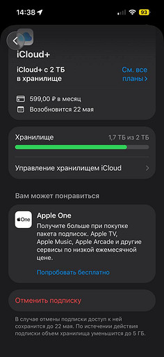 Как оплатить сервисы Apple в России в 2026 году
