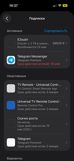 Как оплатить сервисы Apple в России в 2026 году