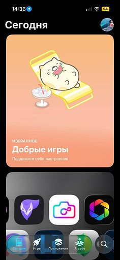 Как оплатить сервисы Apple в России в 2026 году