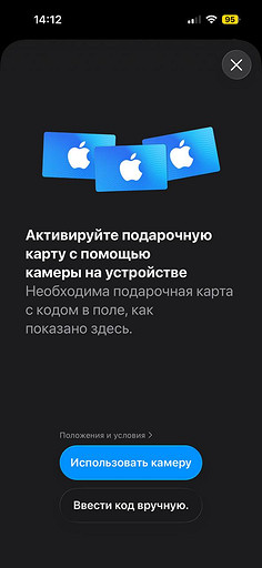 Как оплатить сервисы Apple в России в 2026 году