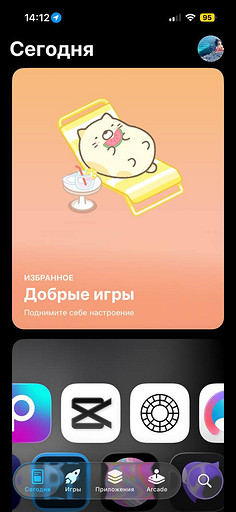 Как оплатить сервисы Apple в России в 2026 году