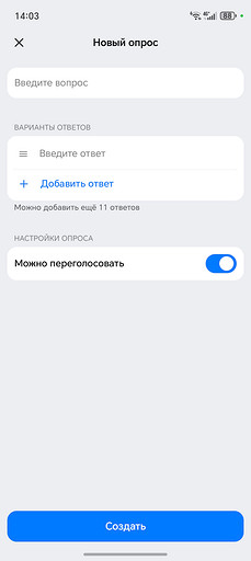 Заполняем поля