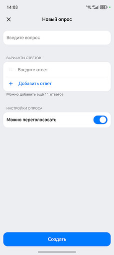 Заполняем поля