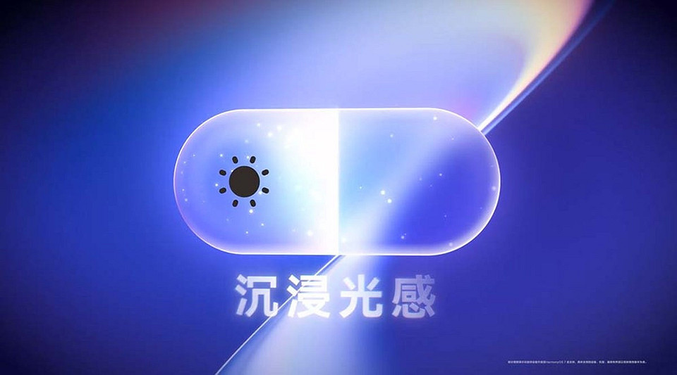 HUAWEI представила HarmonyOS 7. Новая система получила «стеклянный» интерфейс и более умный ИИ