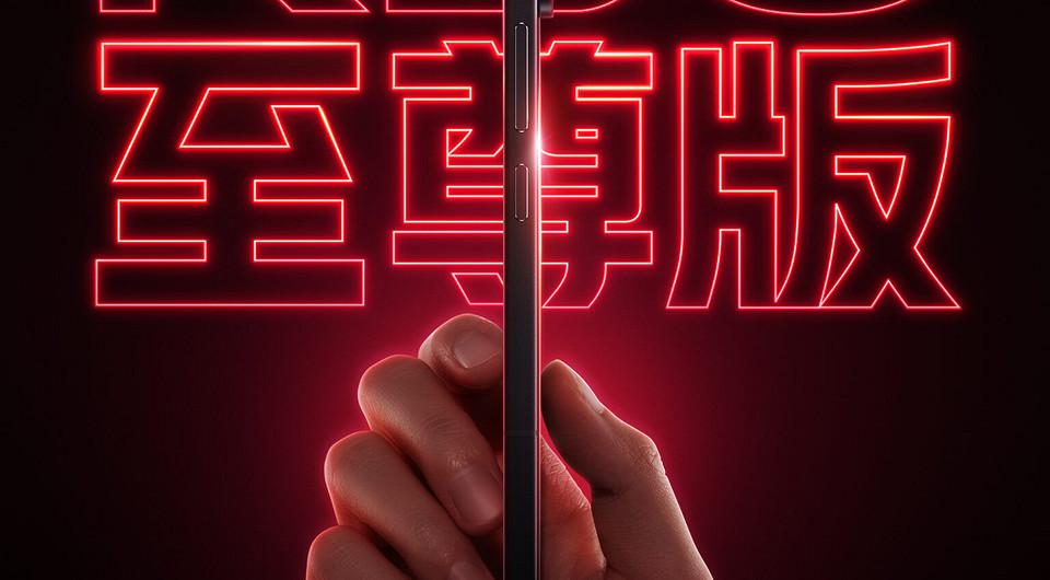 Анонсирован флагман REDMI K90 Ultra за $445 — предзаказы уже стартовали