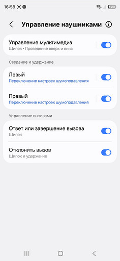 Обзор наушников Samsung Galaxy Buds 4 Pro: одни из лучших TWS на сегодня