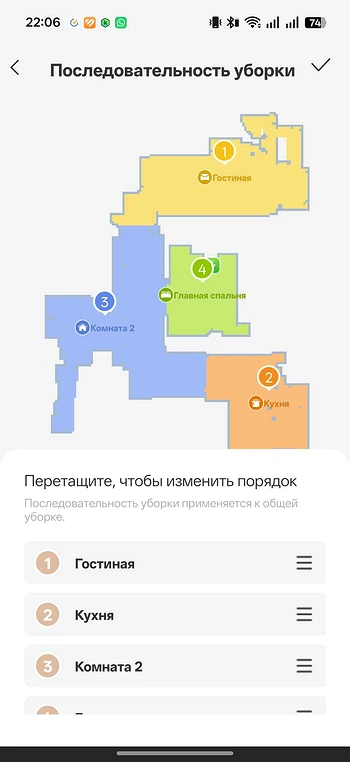 Обзор робота-пылесоса TROUVER S70 Roller: делает максимум, но стоит недорого
