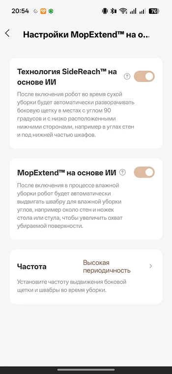 Обзор робота-пылесоса TROUVER S70 Roller: делает максимум, но стоит недорого