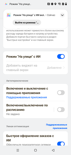 Базовый смартфон с батареей 8000 мАч: realme представил крутую новинку С100x за 17 000 рублей