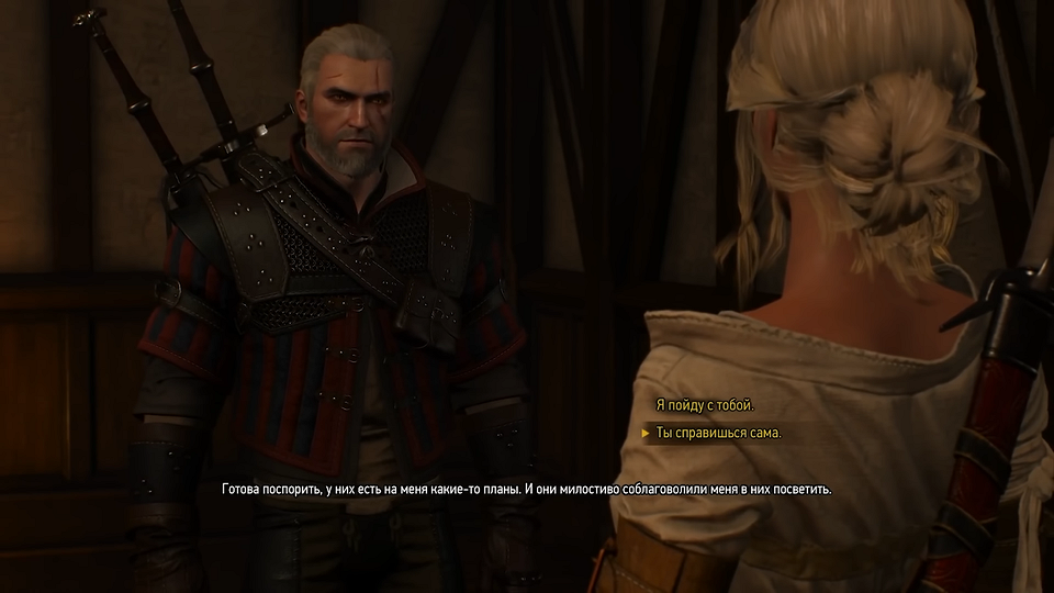 Как сделать Цири ведьмаком в The Witcher 3: разбор концовки