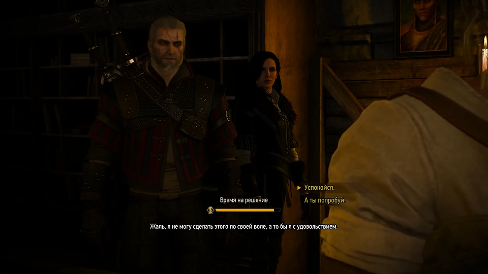 Как сделать Цири ведьмаком в The Witcher 3: разбор концовки
