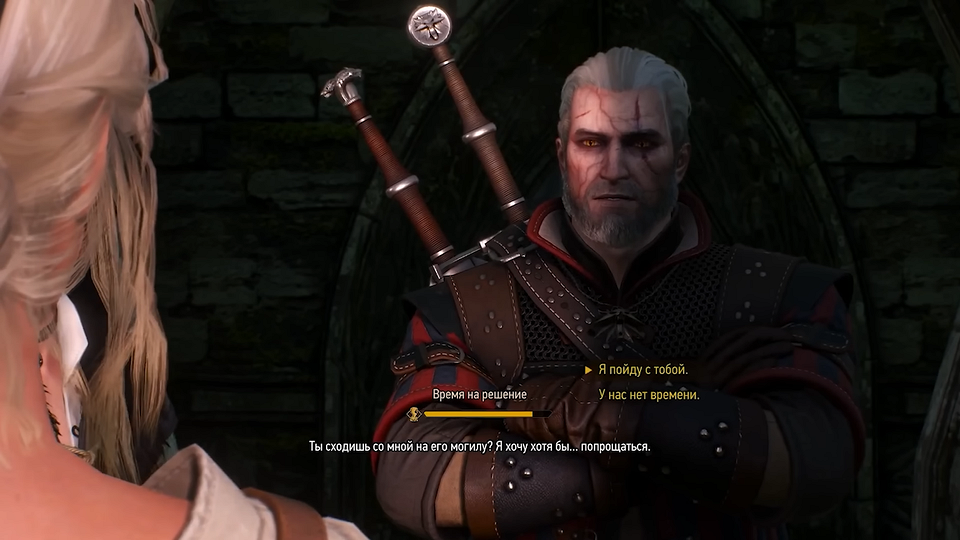 Как сделать Цири ведьмаком в The Witcher 3: разбор концовки