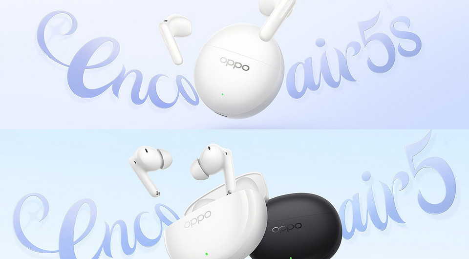 Стильные и дешёвые наушники — Oppo представила сразу две пары TWS Enco Air 5s и Enco Air 5s