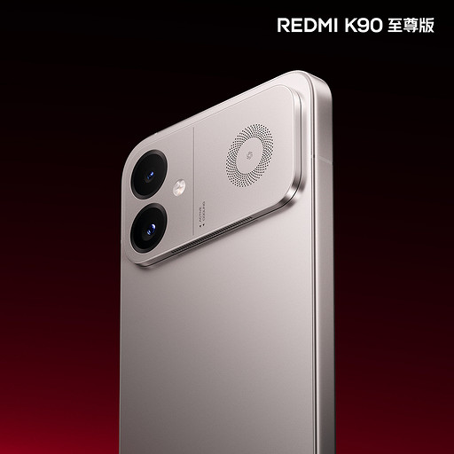 Дизайн и характеристики смартфона REDMI K90 Ultra полностью раскрыты