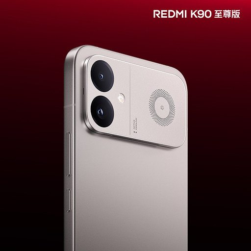 Дизайн и характеристики смартфона REDMI K90 Ultra полностью раскрыты