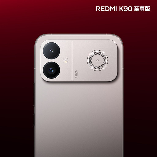 Дизайн и характеристики смартфона REDMI K90 Ultra полностью раскрыты