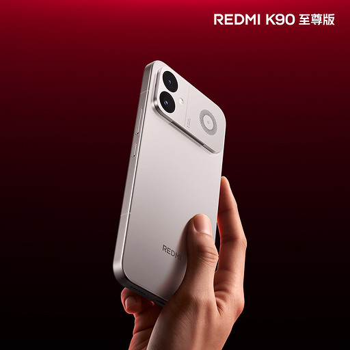 Дизайн и характеристики смартфона REDMI K90 Ultra полностью раскрыты