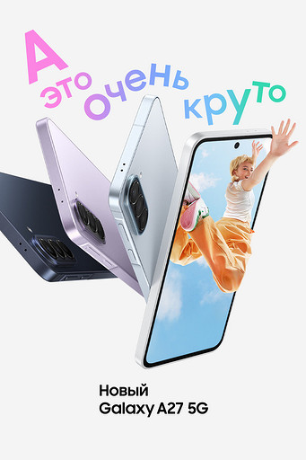 Представлен смартфон среднего уровня Samsung Galaxy A27 5G