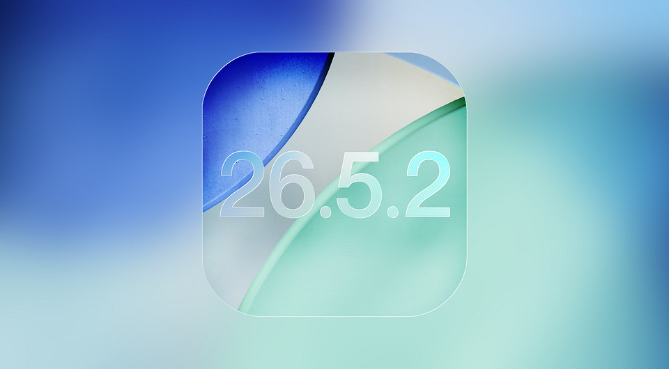 Вышла iOS 26.5.2. Что нового и стоит ли обновлять iPhone в России