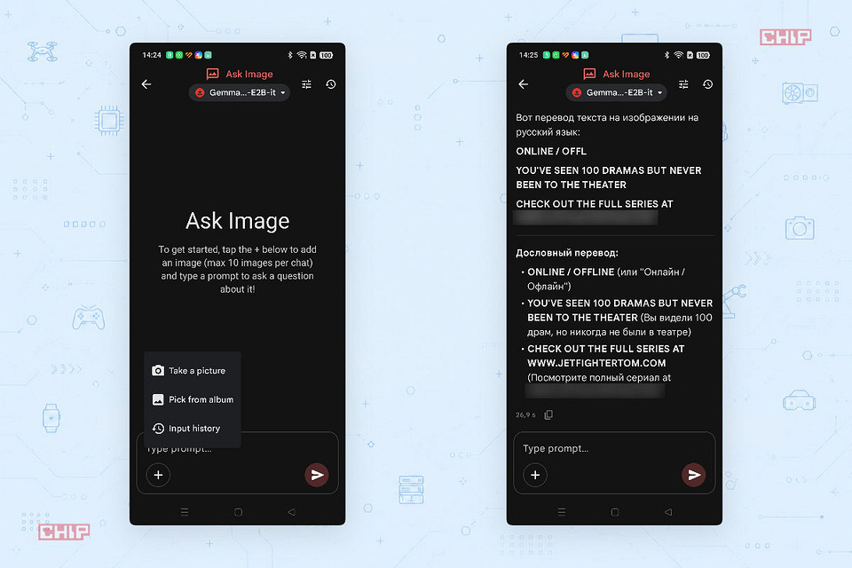 Как развернуть локальную модель нейросети на смартфоне и не зависеть от блокировок