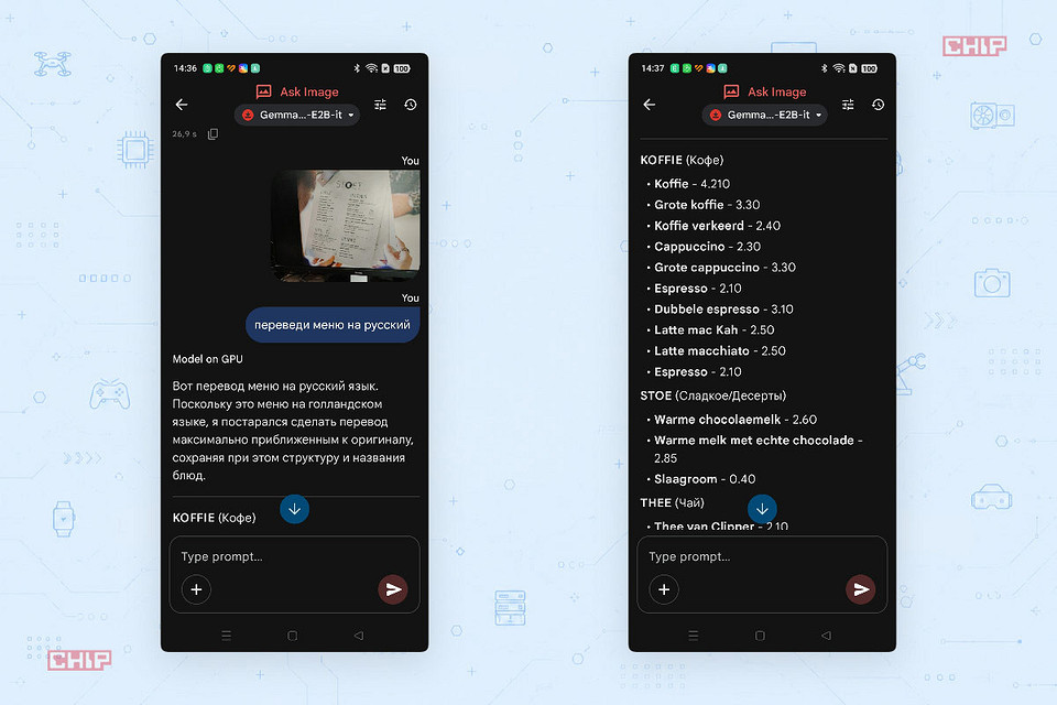 Как развернуть локальную модель нейросети на смартфоне и не зависеть от блокировок
