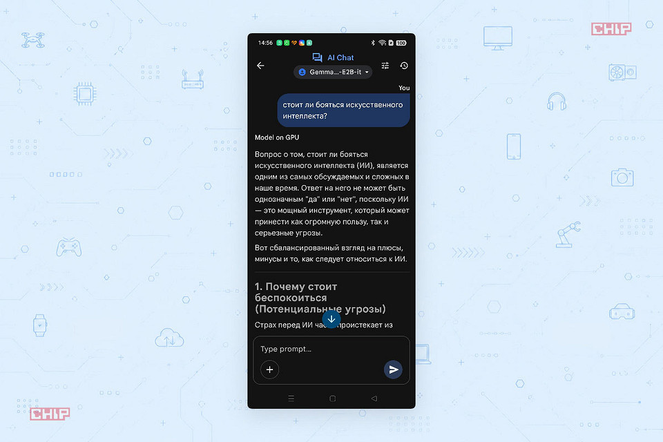 Как развернуть локальную модель нейросети на смартфоне и не зависеть от блокировок