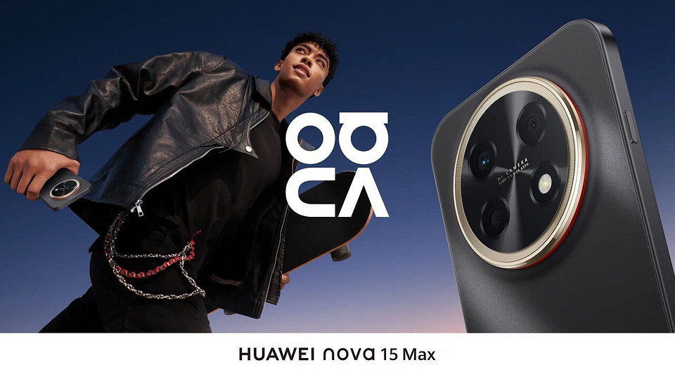 В России открылись предзаказы на HUAWEI nova 15 Max и стартовали продажи HUAWEI WATCH FIT 5 Pro