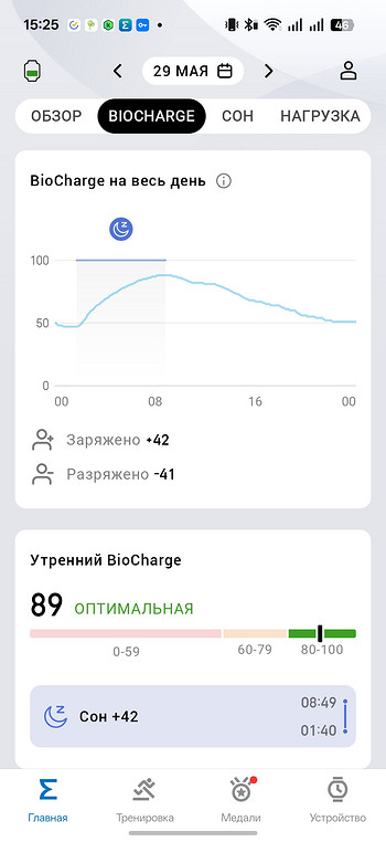 Обзор умных часов Amazfit Bip Max: огромный экран и до 20 дней автономной работы
