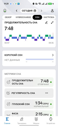 Обзор умных часов Amazfit Bip Max: огромный экран и до 20 дней автономной работы