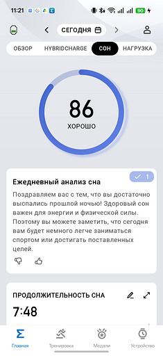 Обзор умных часов Amazfit Bip Max: огромный экран и до 20 дней автономной работы