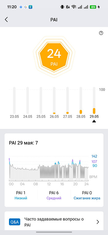 Обзор умных часов Amazfit Bip Max: огромный экран и до 20 дней автономной работы