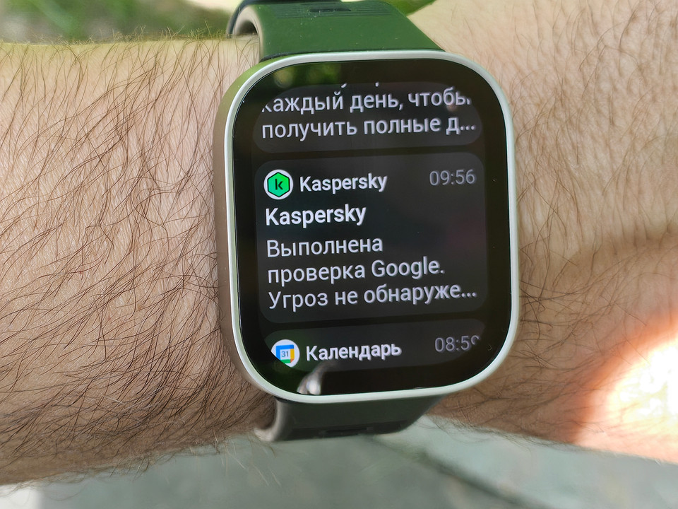 Обзор умных часов Amazfit Bip Max: огромный экран и до 20 дней автономной работы