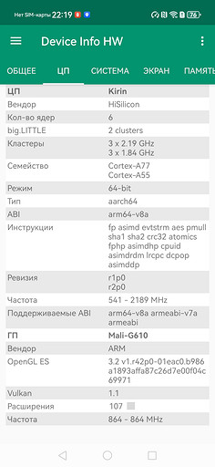 Обзор HUAWEI nova 15 Max: практичный смартфон для реальной жизни