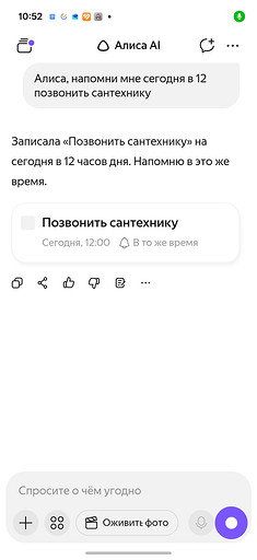 Что умеют наушники Яндекс Дропс — первое ИИ-устройство от Яндекса с Алисой AI