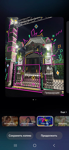 Обзор смартфона Samsung Galaxy S26 Ultra: главный ИИ-флагман года