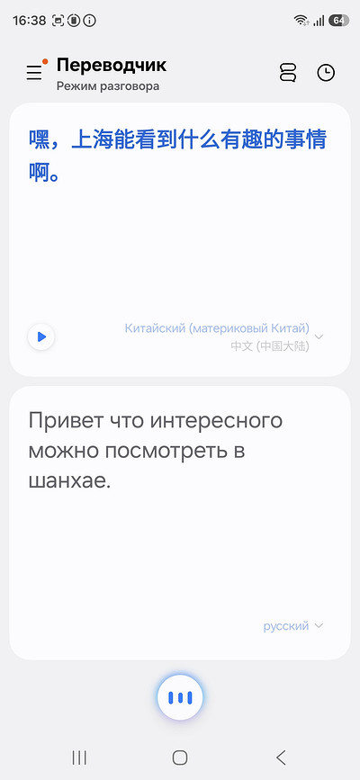 Обзор смартфона Samsung Galaxy S26 Ultra: главный ИИ-флагман года